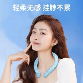 International Cooling Neckband Ice Scarf Neck Cooler 64 Free Size/Blue Plaid 3ea