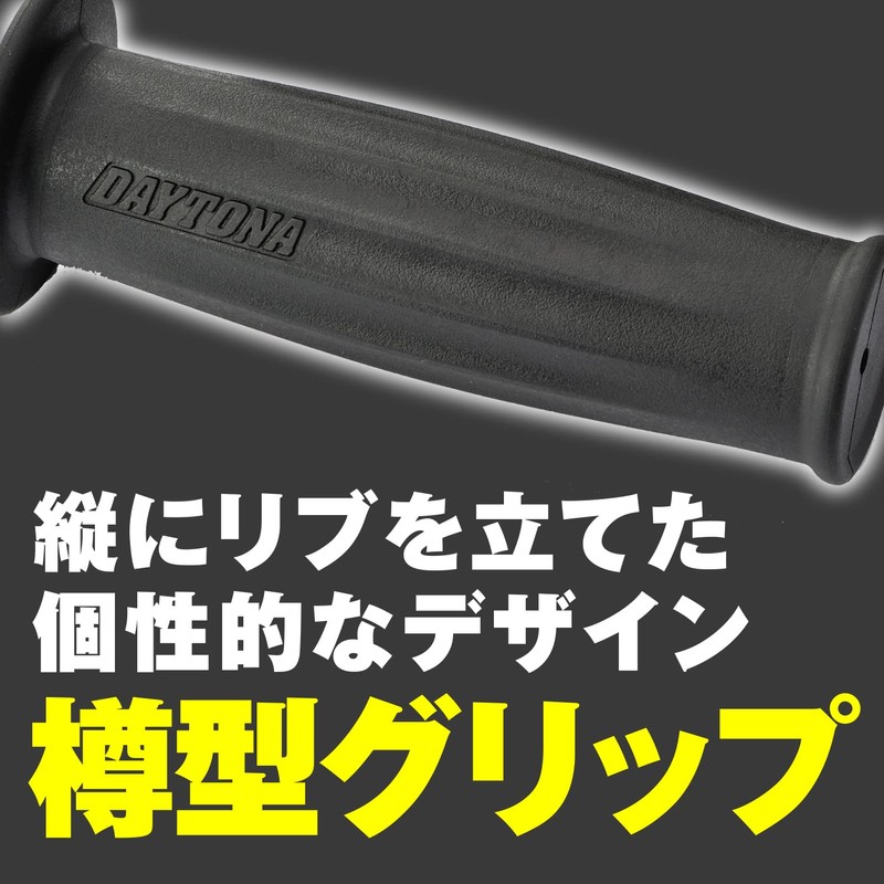 Daytona 98463 Grippy Grip for Motorcycles Handle Diameter Φ1.0 inches
