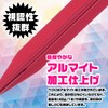Umineko Tent Peg, Long, 7.9 inches (20 cm), Duralumin, 9.8