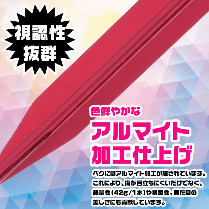 Umineko Tent Peg, Long, 7.9 inches (20 cm), Duralumin, 9.8