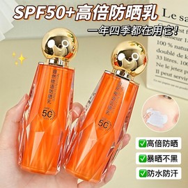 [Overseas] Tone-up sunscreen, Natural Story sunscreen lotion, moisturizing, moisturizing, UV protection, refreshing, oil-free skin 30/Natural Story sunscreen lotion 5ea