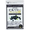 miya Fingers of the dietary supplement biruberi-puremiamu about 30 Minutes, 30 Grain