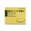コクヨ(KOKUYO) 2穴パンチ PN-36用刃受け 10個入 PN-36B