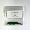Humanity Polypropylene Balls, Diameter 0.12 inch (3.0 mm), Green, 30