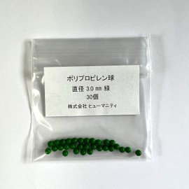 Humanity Polypropylene Balls, Diameter 0.12 inch (3.0 mm), Green, 30 Pieces, Precision Balls, PP Balls