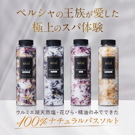 nini Herbal Bath Salt, Ylang-Ylang, 12.0 oz (340 g), Bath Salt, Moisturizing, Natural Salt, Gift Organic, Gift, Magnesium, Sweating