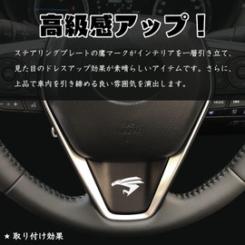 Decoyocar Harrier 80 Series Steering Cover, Matte Black, Steering Panel, Garnish, Interior Panel, Interior Parts, Accessories