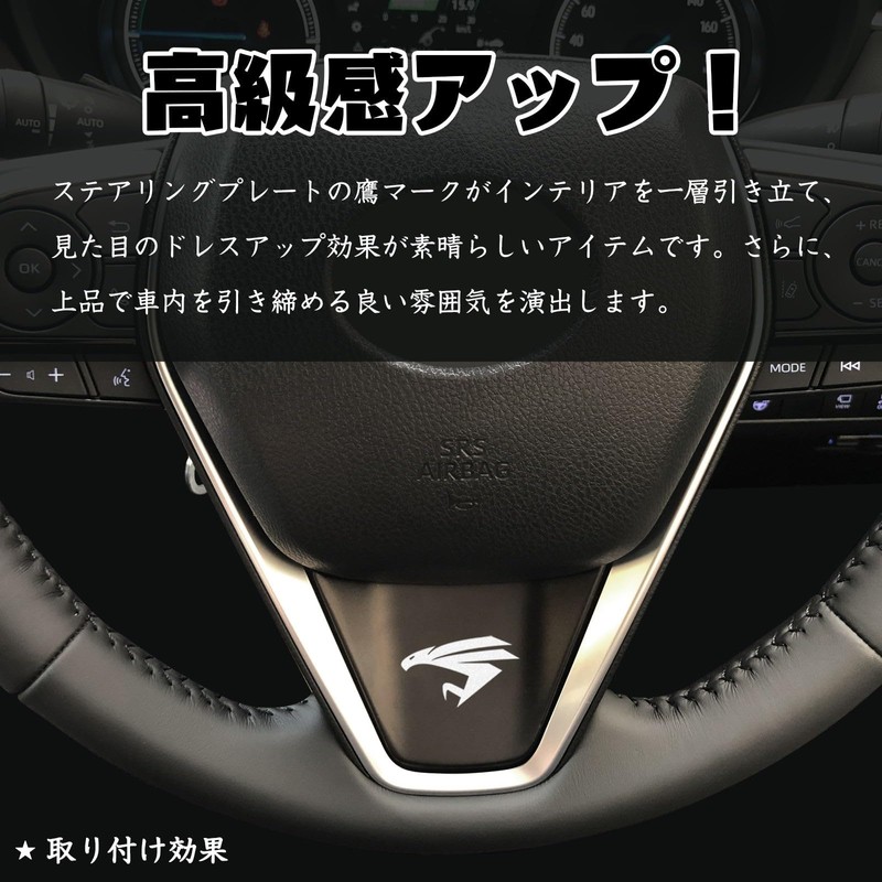 Decoyocar Harrier 80 Series Steering Cover, Matte Black, Steering Panel,