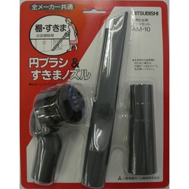Mitsubishi Electric Brush Set AM-10
