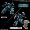 HG Mobile Suit Gundam Mercury Witch Dylanza (General Aircraft /