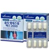 Nature Max Opti MSM MSM Max 2000 60 tablets, 2