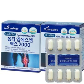 Nature Max Opti MSM MSM Max 2000 60 tablets, 2 packs, purity 99.9%, unprecedented 2000 mg / 네이처맥스 옵티 MSM 엠에스엠 맥스2000 60정 2통 순도99.9%역대급2000mg