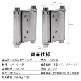 Pack of 2 Hinges Spring Hinges Double Action Spring Hinges Fits 1" to 1.4" Stainless Steel Hinge Hardware Freegate Counter Door Window Door