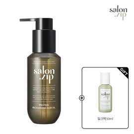 salon house [Salon Zip] Protein Recharging Hair Oil / [살롱집]단백질 리차징 헤어 오일