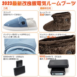 Codify 10 Seconds Fast Heating Foot Warmer, 2-in-1 Foot Warmer, 2-in-1 Foot Warmer, 6,000 mAh, Japanese Heater, Fluffy, 7 Hours Usage, Reaches 65°C, Feet Warm, 3 Levels of Temperature Adjustment, 3 Levels of Temperature Adjustment, 3.9 ft (1.5 m) Extensi