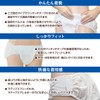 OO Osaka 75011 Easy T-Shaped Belt, 1 Piece, Regular Size,