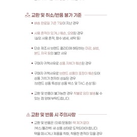 DEWYTREE [Total 800ml, main product 400ml + refill 200ml2] High Amino All Cleansing Milk Large Capacity Set / DEWYTREE [총800ml, 본품400ml+리필200ml2] 하이 아미노 올 클렌징 밀크 대용량 세트