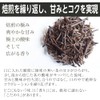 Kyoto Rikyuen Item-black-refill3 Premium Roasted Roasted Black Roasted Tea Refill,