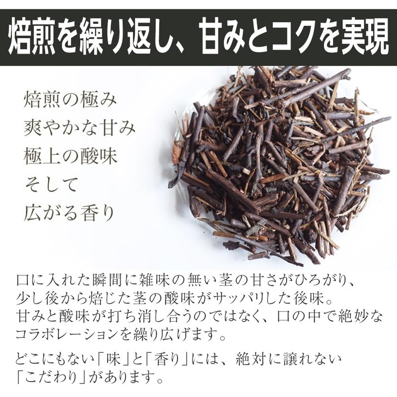 Kyoto Rikyuen Item-black-refill3 Premium Roasted Roasted Black Roasted Tea Refill,