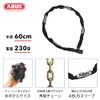 ABUS 1500 Bicycle Key Lock, Road Bike Keys, Chain Lock,
