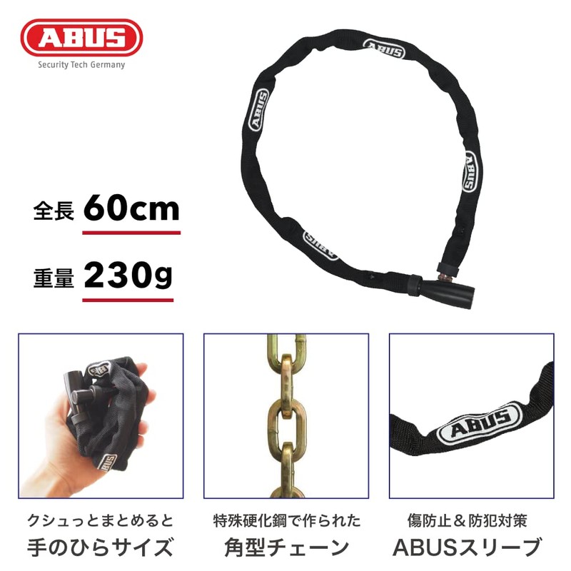 ABUS 1500 Bicycle Key Lock, Road Bike Keys, Chain Lock,