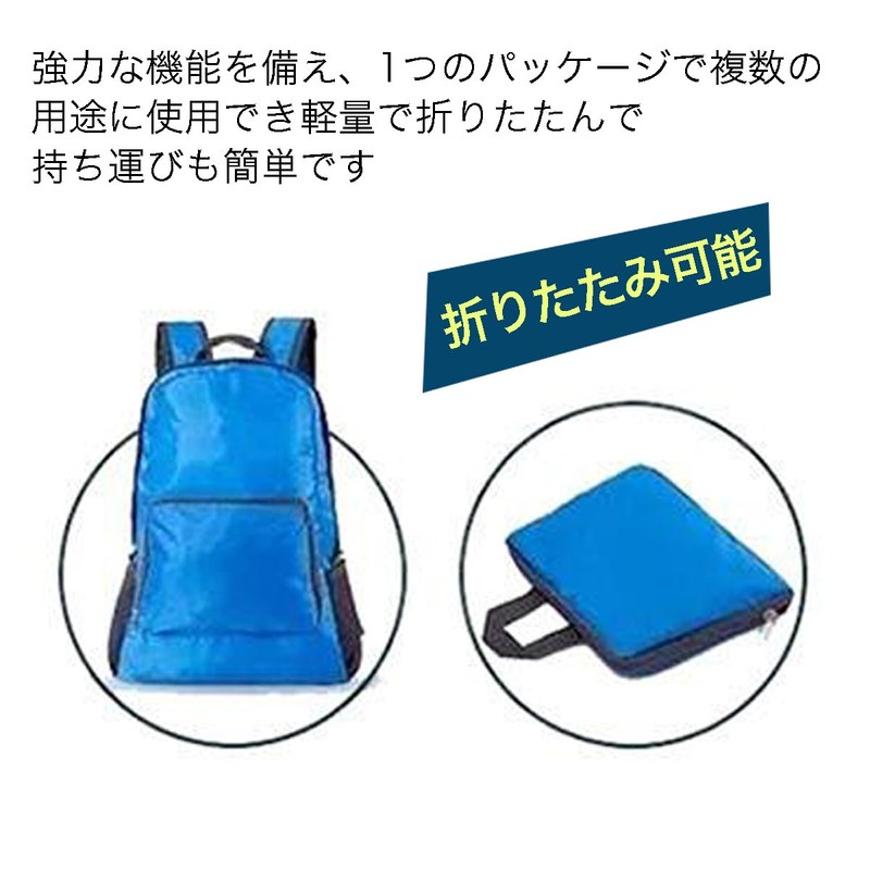 LACUPES Folding Backpack, Lightweight, Compact, Waterproof, Large Capacity, Sub Bag,