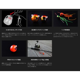 JACKALL TG Bing Ball Slide Head NEO 1.1 oz (30 g), Orange Gold NEO