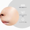 EMILUS Shiny Skin Makeup Fix Mist