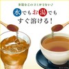 Itoen Oi Ocha Roasted Tea Powder, 1.4 oz (40 g),