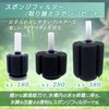 RedBeryl Sponge Filter Aquarium Casting Filter Filter XY-180 XY-280 XY-380