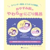 Sleeping Beauty, Peaceful Sleep, Lavender Scent, Warming, Pocapoka, Pleasant Salt,