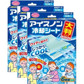 Icenon Cooling Sheet, Large Size, Set of 3, 10 Sheets, Cooling Feel, For Whole Body, Heat Prevention, Heat Generation, Heat Cooling, Sleep
