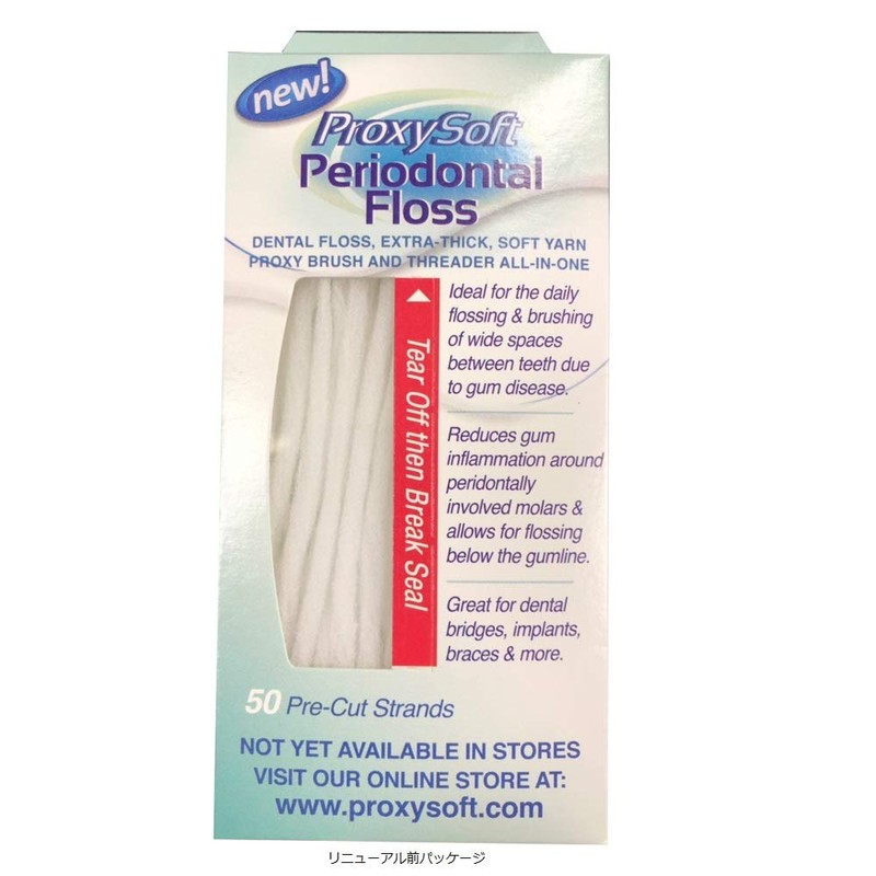 Proxysoft Perio Type 50 Count