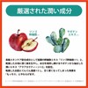 Baby Foot (ベビーフット) Baby Foot Callus Softening & Moisturizing Shea