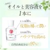 koyori serum oil 20ml