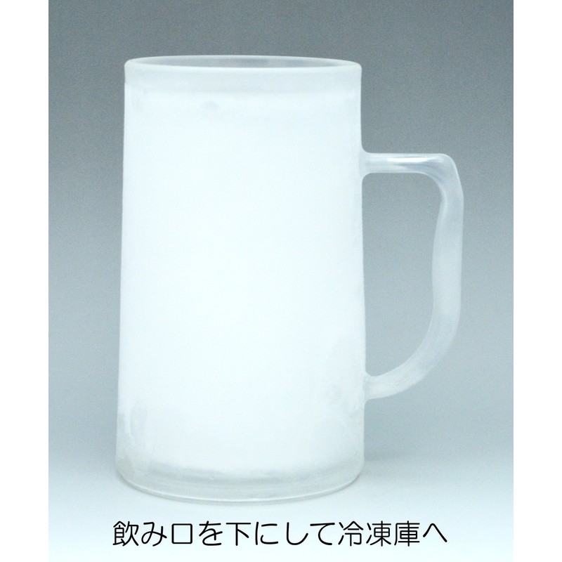 ユタカ産業 冷保 (レイホ) ジョッキ (冷凍庫で冷やして冷たさ長持ち)