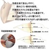 Kumamoto Koubou Cooling Mask, For Summer, Moisture Resistant, Cool To
