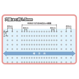 daio化成 Perforated Agricultural Poly Clear 0.05 X 180 X/10 m