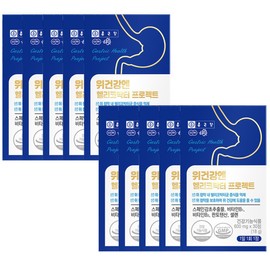 Chong Kun Dang Stomach Health Helicobacter Project 30 tablets 10 boxes Chong Kun Dang Stomach Health / 종근당 위건강엔 헬리코박터 프로젝트 30정 10박스  종근당 위건강
