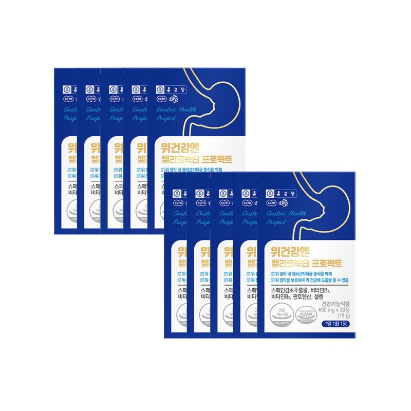 Chong Kun Dang Stomach Health Helicobacter Project 30 tablets 10