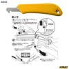 OLFA P Cutter L-Shape 205B Plastic Acrylic Cutter