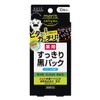 Kose Softymo Men's Medicated Nose Clean Pack (Blackhead Removing Strips),
