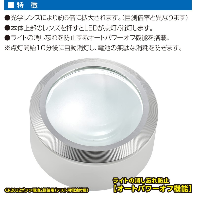 EL Zoom Desk Magnifier 3W
