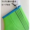 Kinugawa Company KA-10A Korean Style Akasuri Mitts Gloves