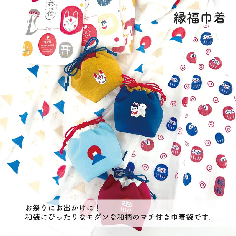 JIKAN STYLE 61337 Drawstring Drawstring Edge Lucky Drawstring Made in