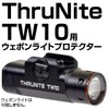 Akurabo Weapon Light Protector for ThruNite TW10 [ACLB-0182]