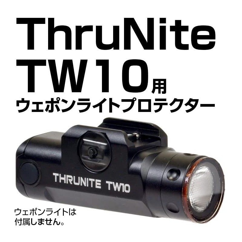 Akurabo Weapon Light Protector for ThruNite TW10 [ACLB-0182]
