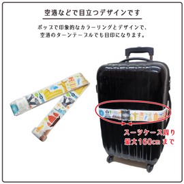 DQCo Luggage Strap