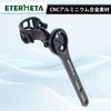 Etermeta Bicycle Mount Holder, Cycle Computer Bracket, Multi-functional, Road Bike,