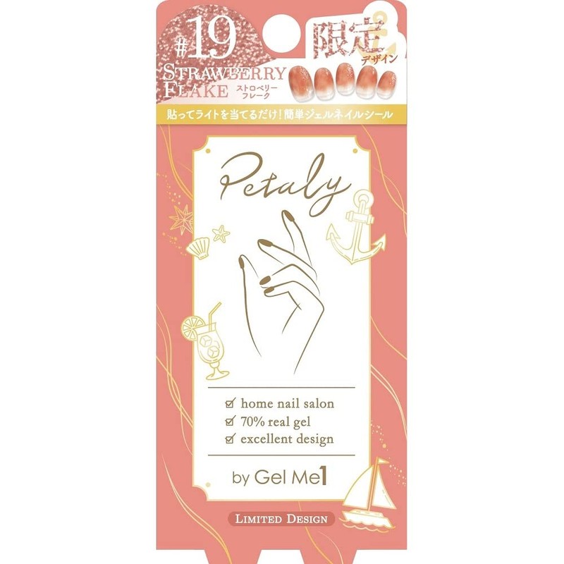 germy petery 19 strawberry flakes for hands